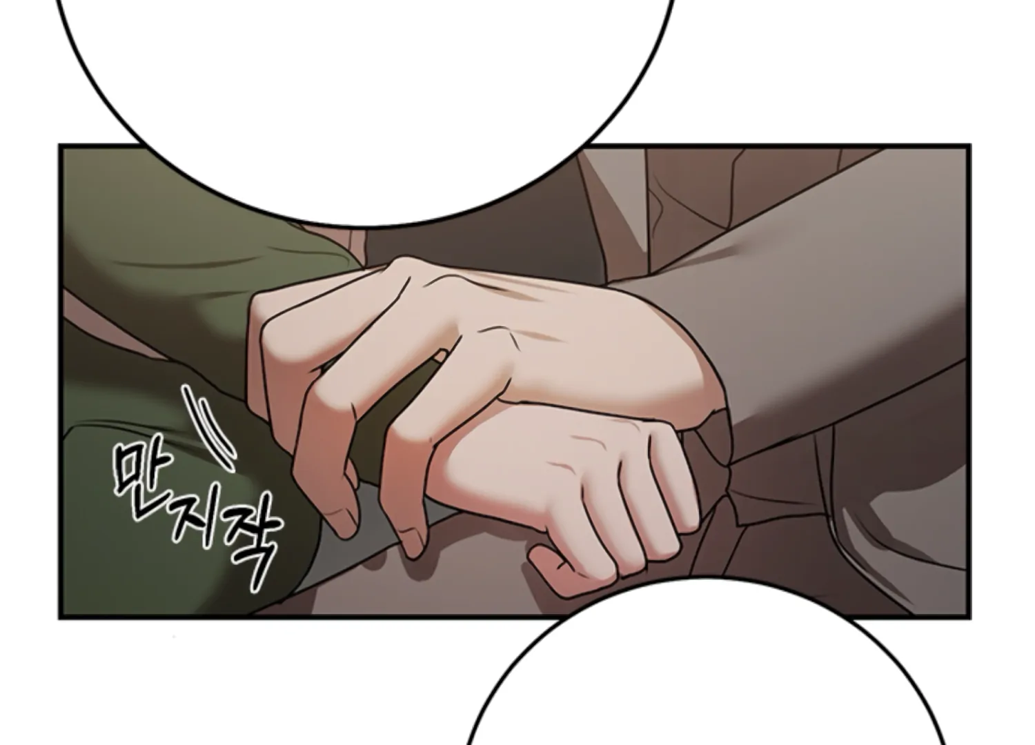 Sultry Trap chapter 14 page 74