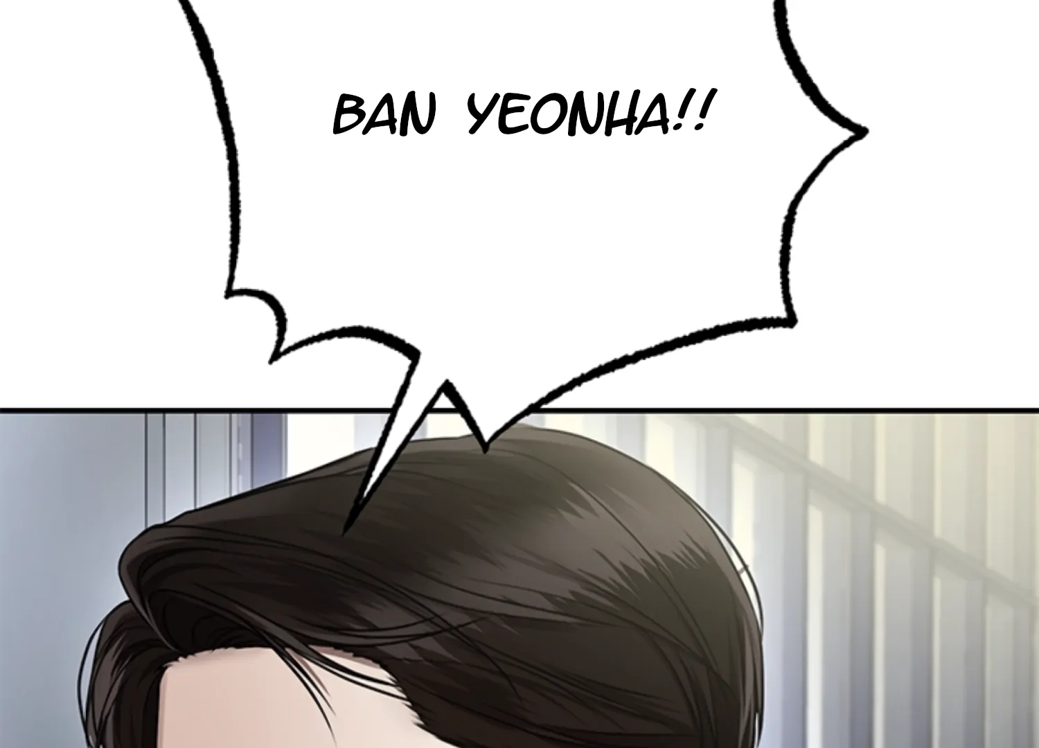 Sultry Trap chapter 17 page 2