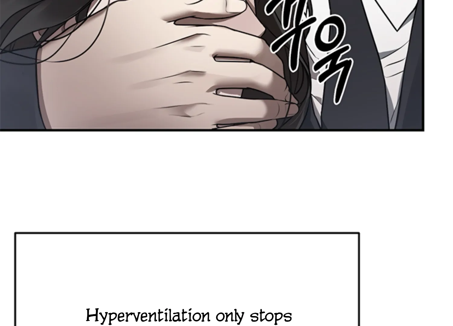 Sultry Trap chapter 17 page 11