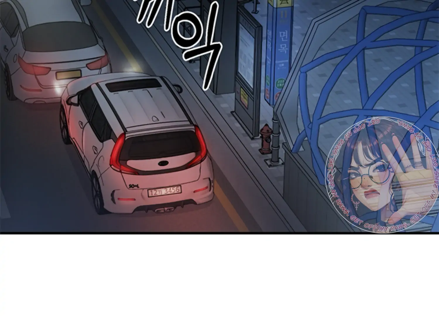 Sultry Trap chapter 17 page 148