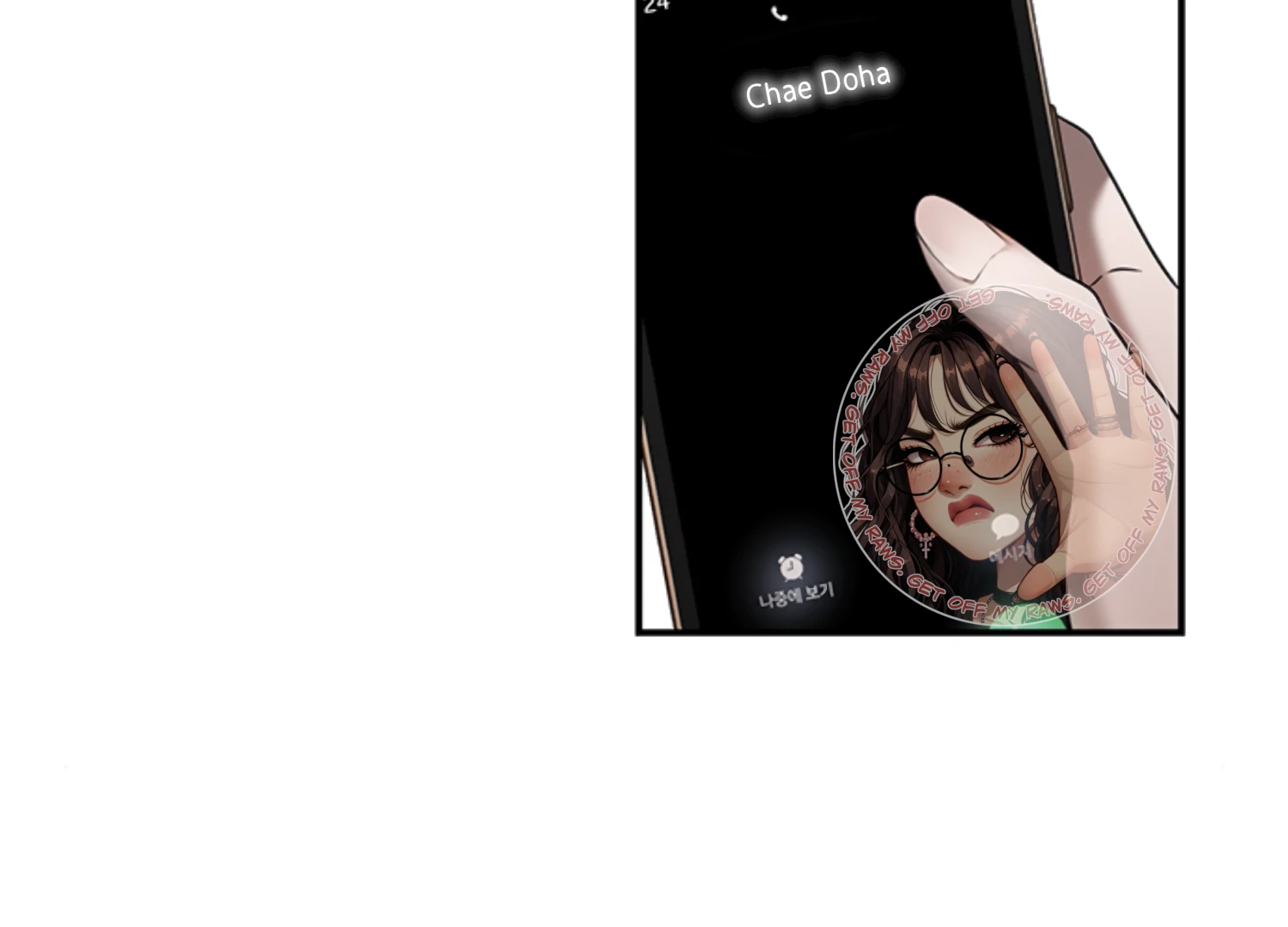 Sultry Trap chapter 17 page 166