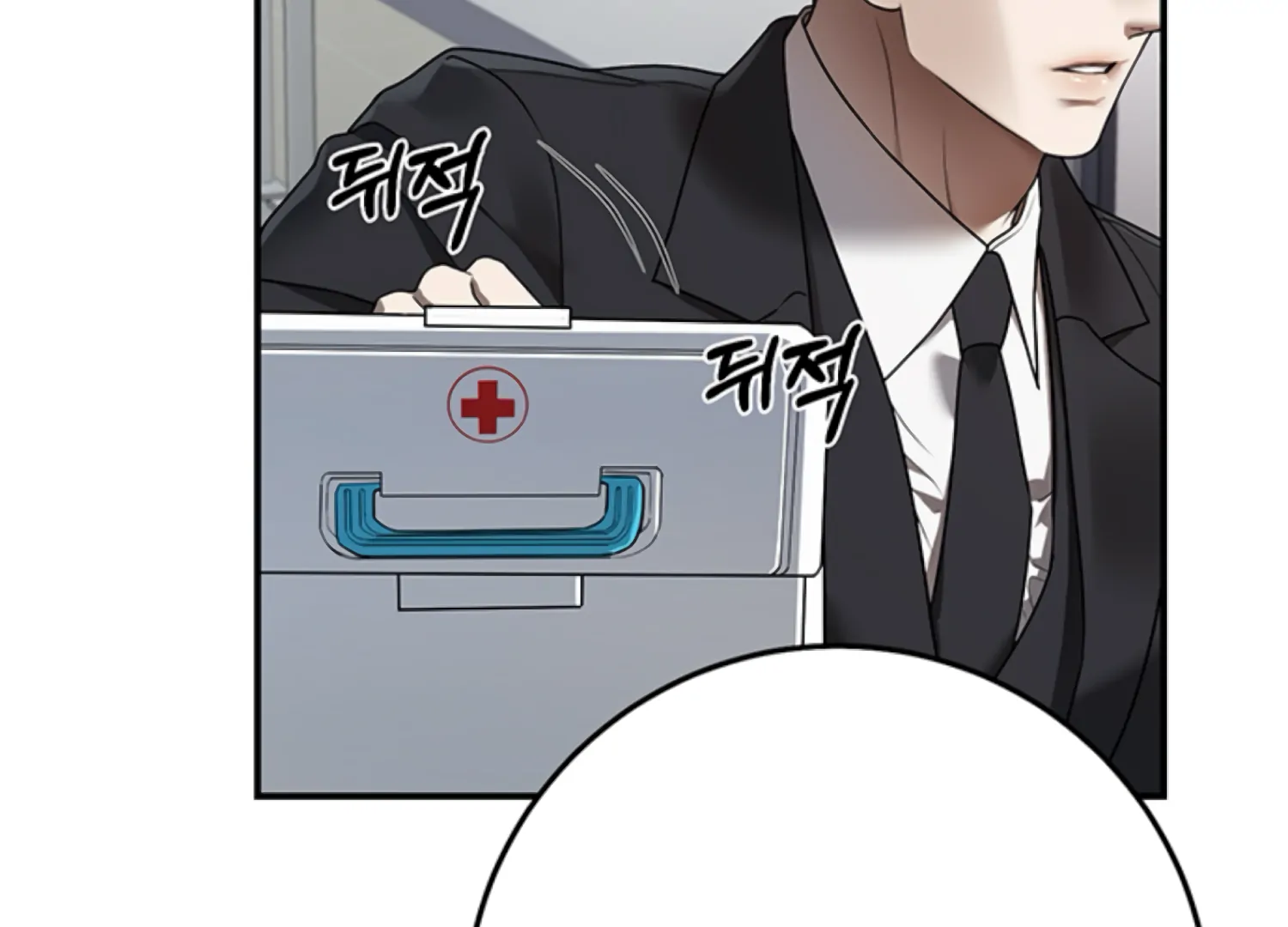 Sultry Trap chapter 17 page 29