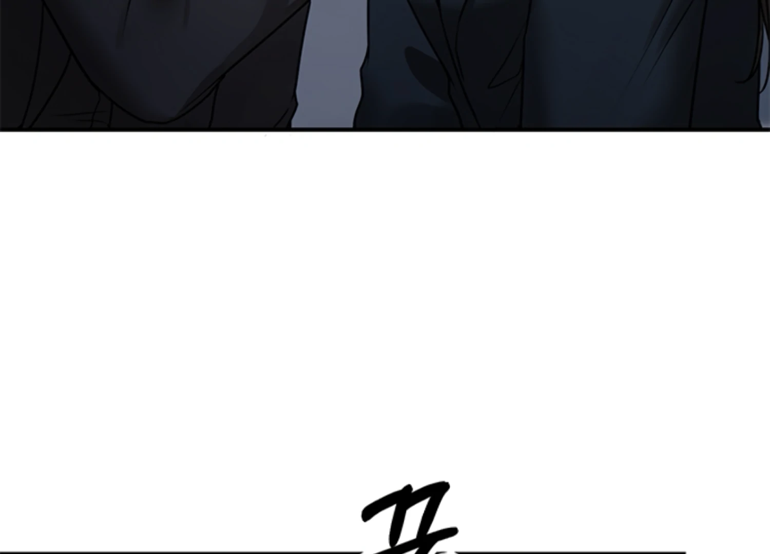 Sultry Trap chapter 17 page 39