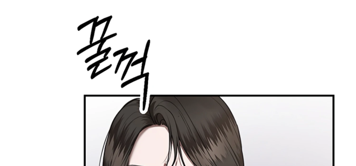 Sultry Trap chapter 17 page 47