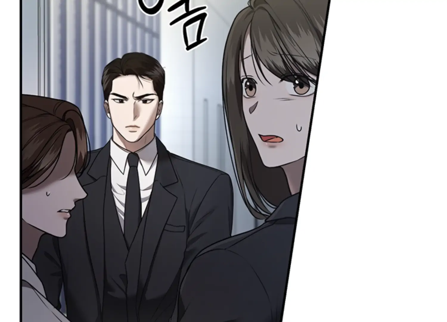 Sultry Trap chapter 17 page 6
