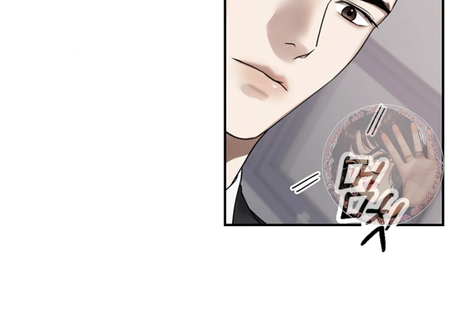 Sultry Trap chapter 17 page 51