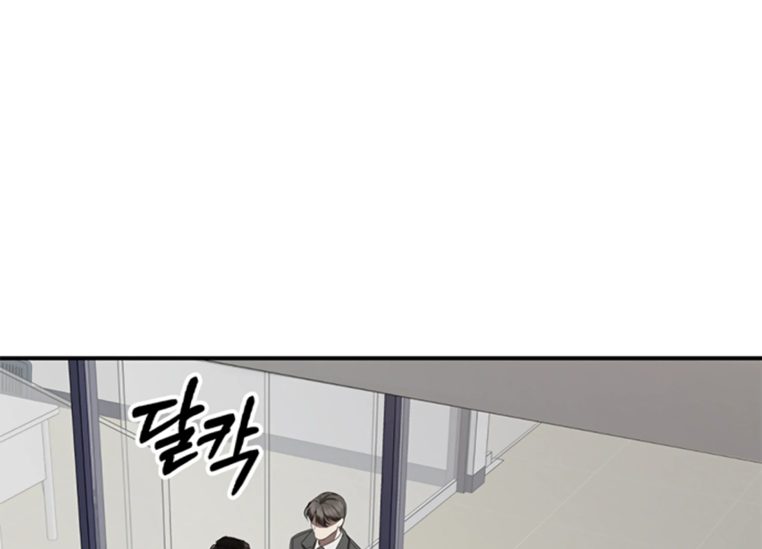 Sultry Trap chapter 17 page 56