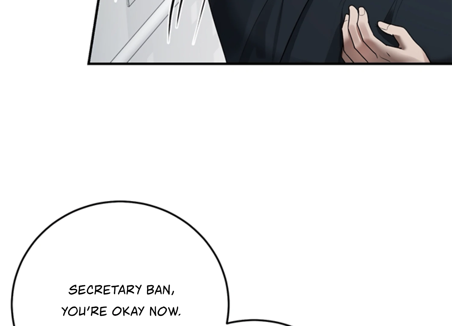 Sultry Trap chapter 17 page 9