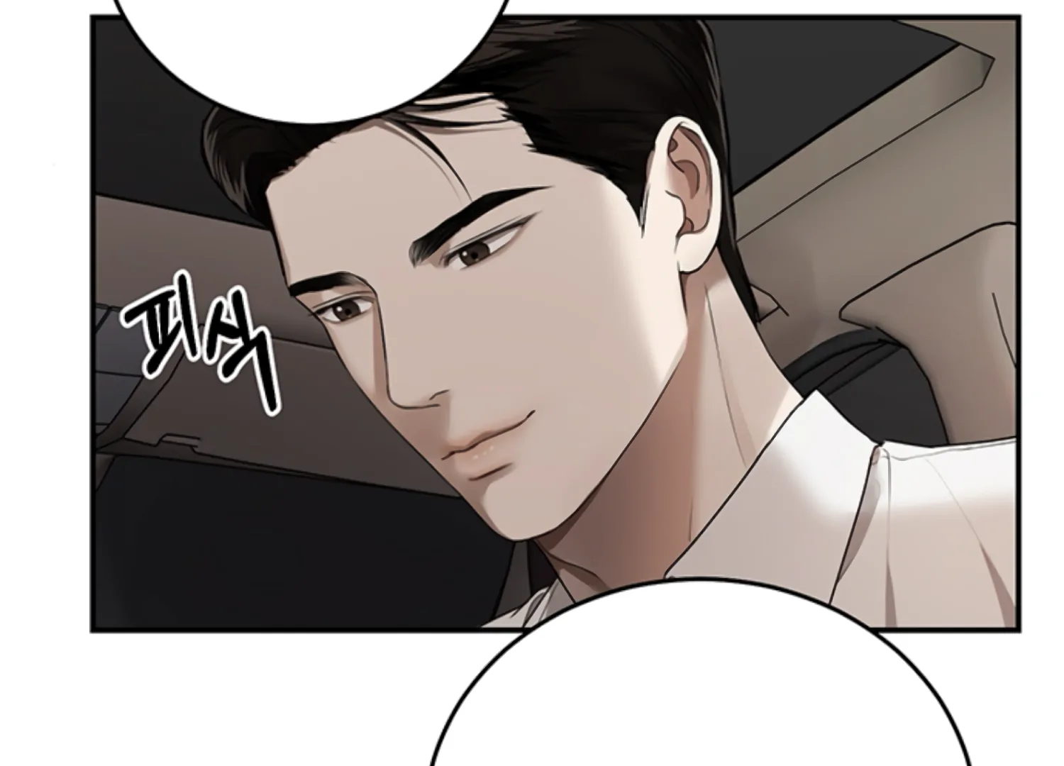 Sultry Trap chapter 22 page 116