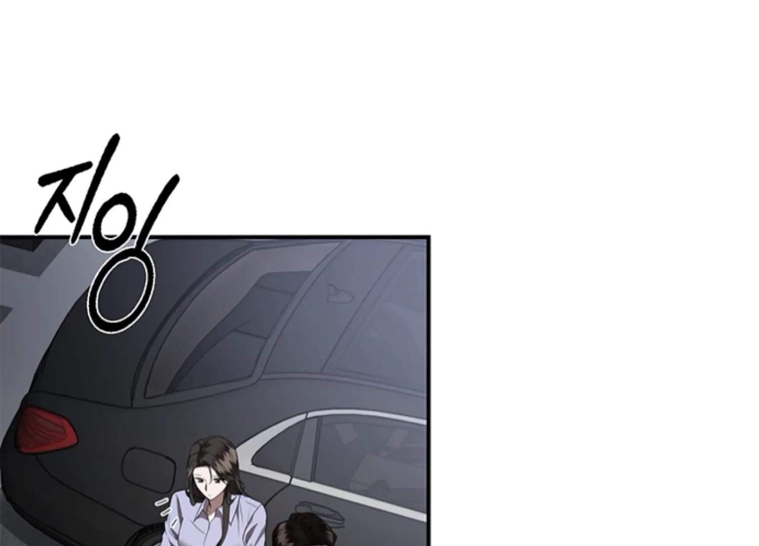 Sultry Trap chapter 22 page 151