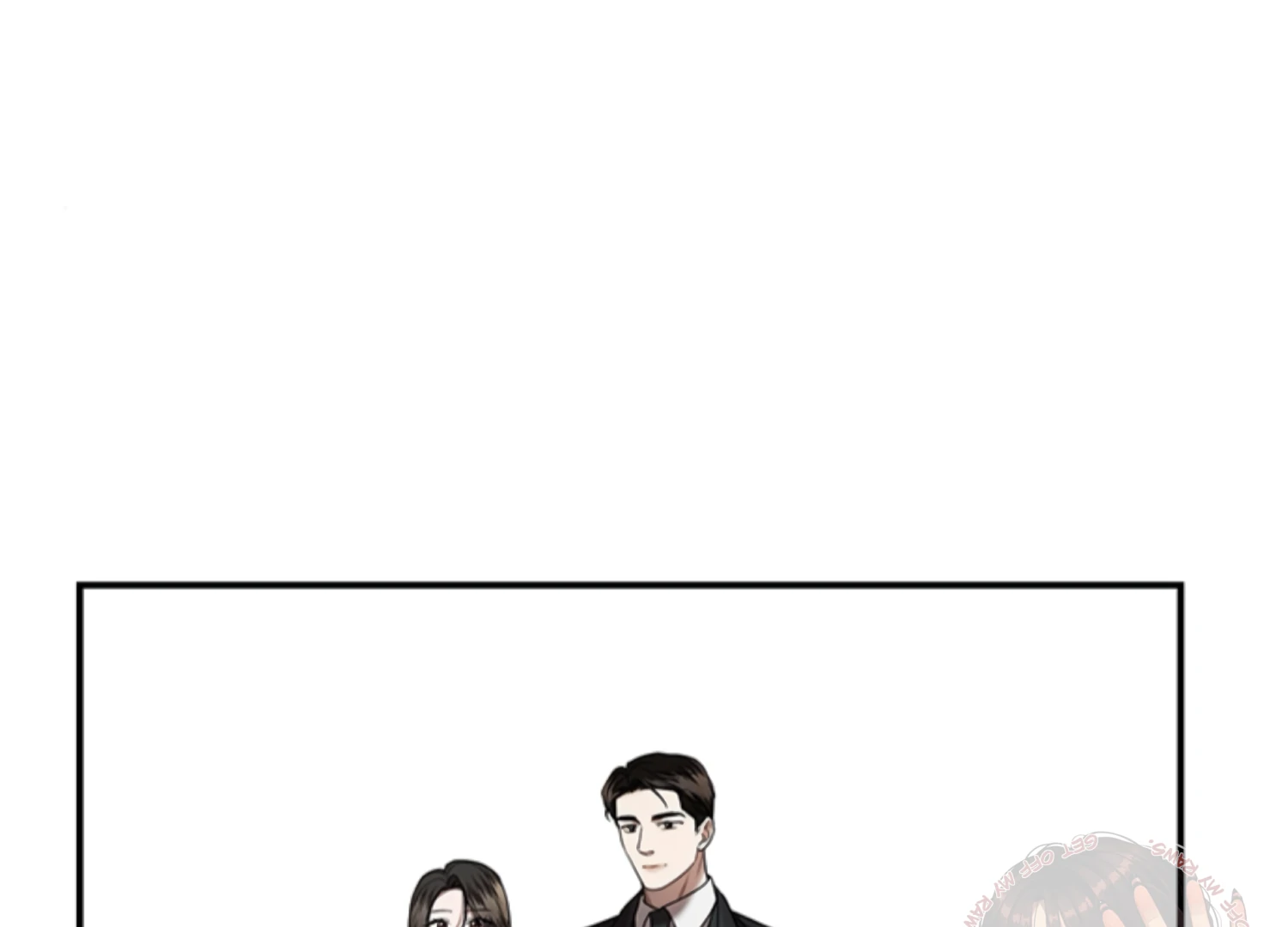 Sultry Trap chapter 25 page 11