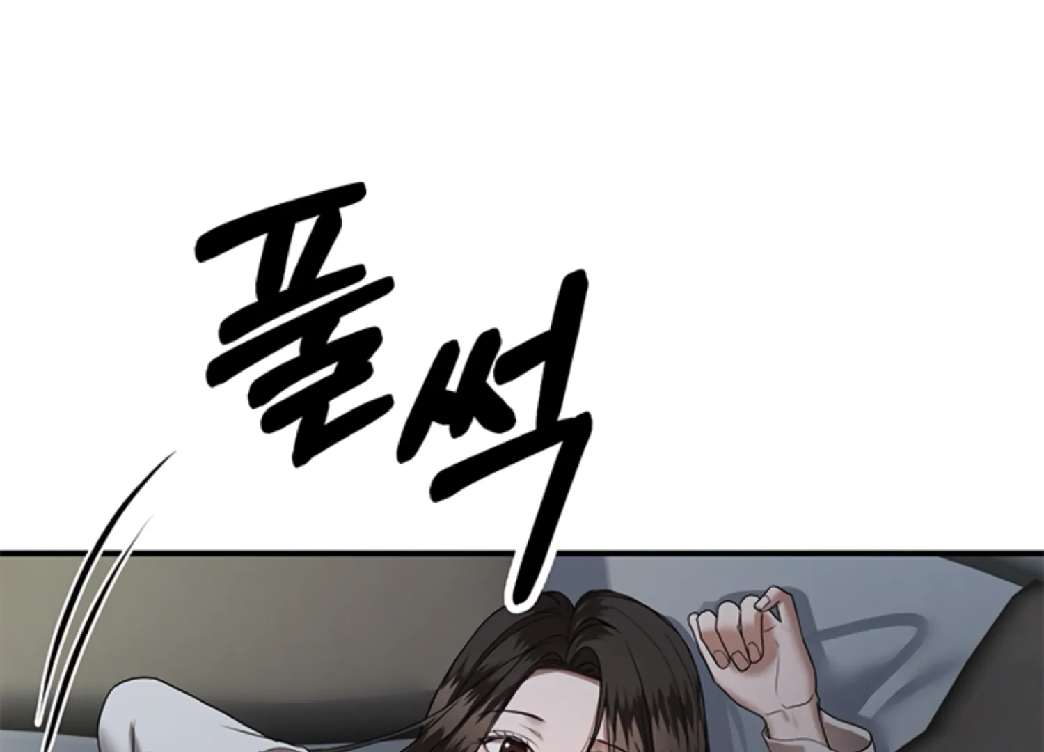 Sultry Trap chapter 25 page 103
