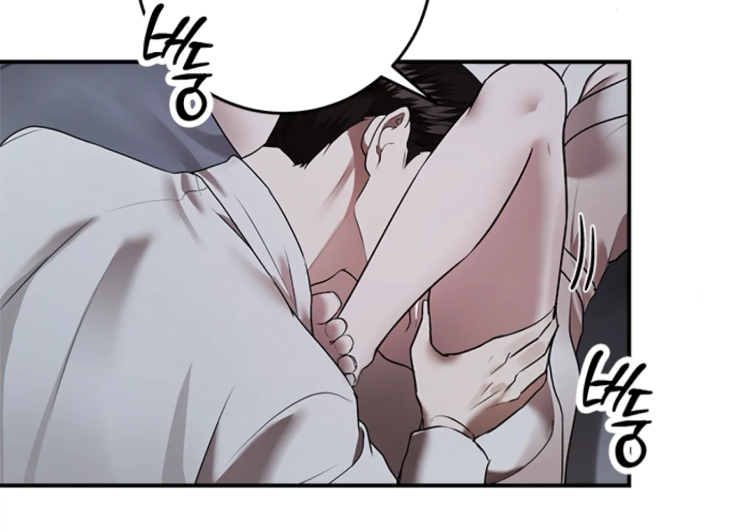 Sultry Trap chapter 25 page 113