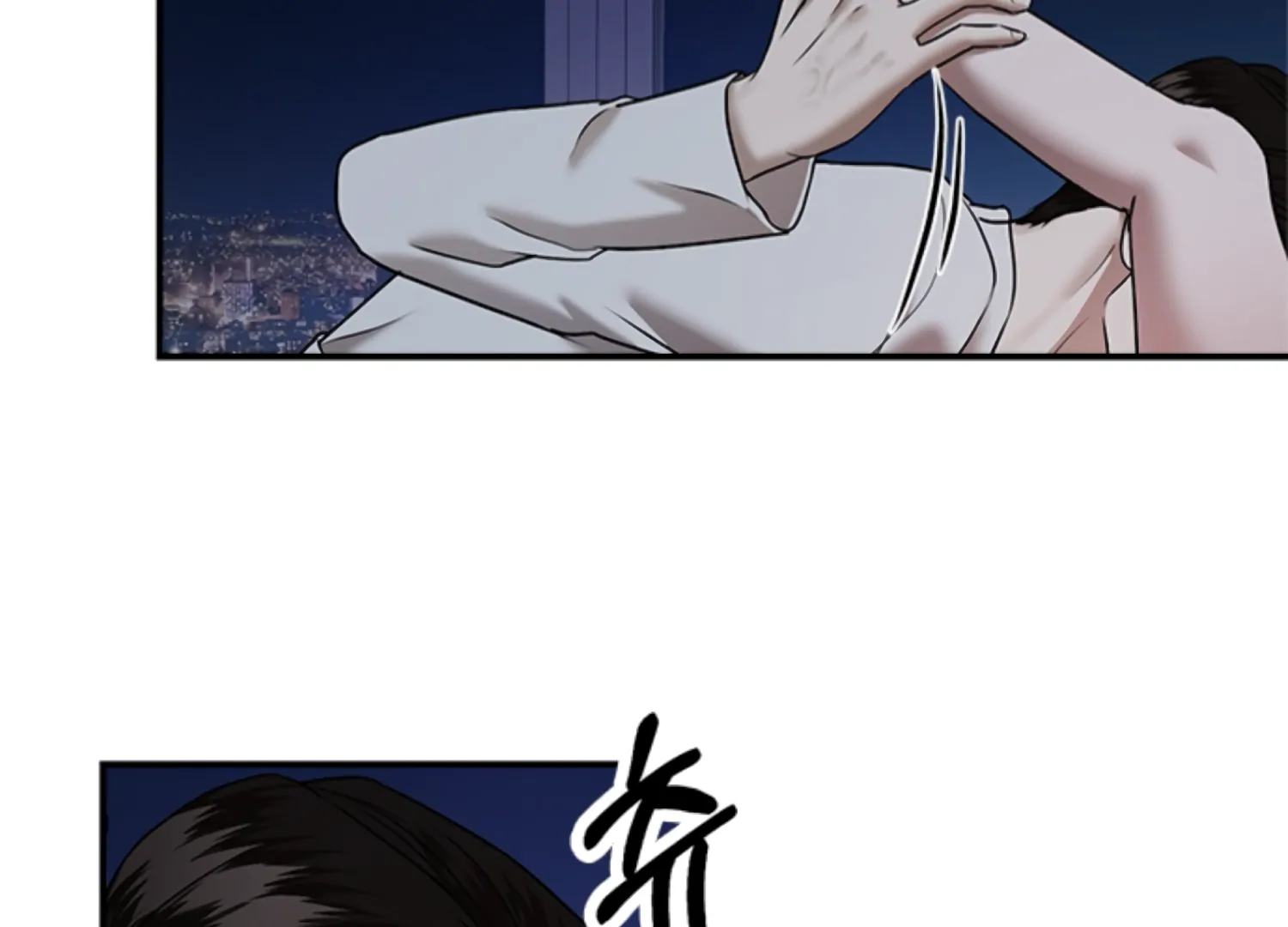 Sultry Trap chapter 25 page 115