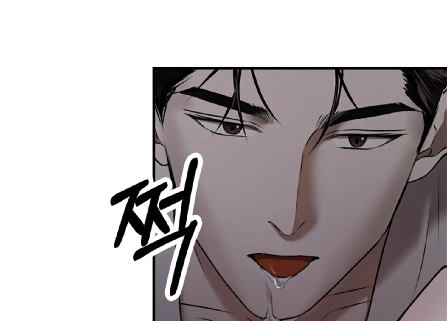 Sultry Trap chapter 25 page 117