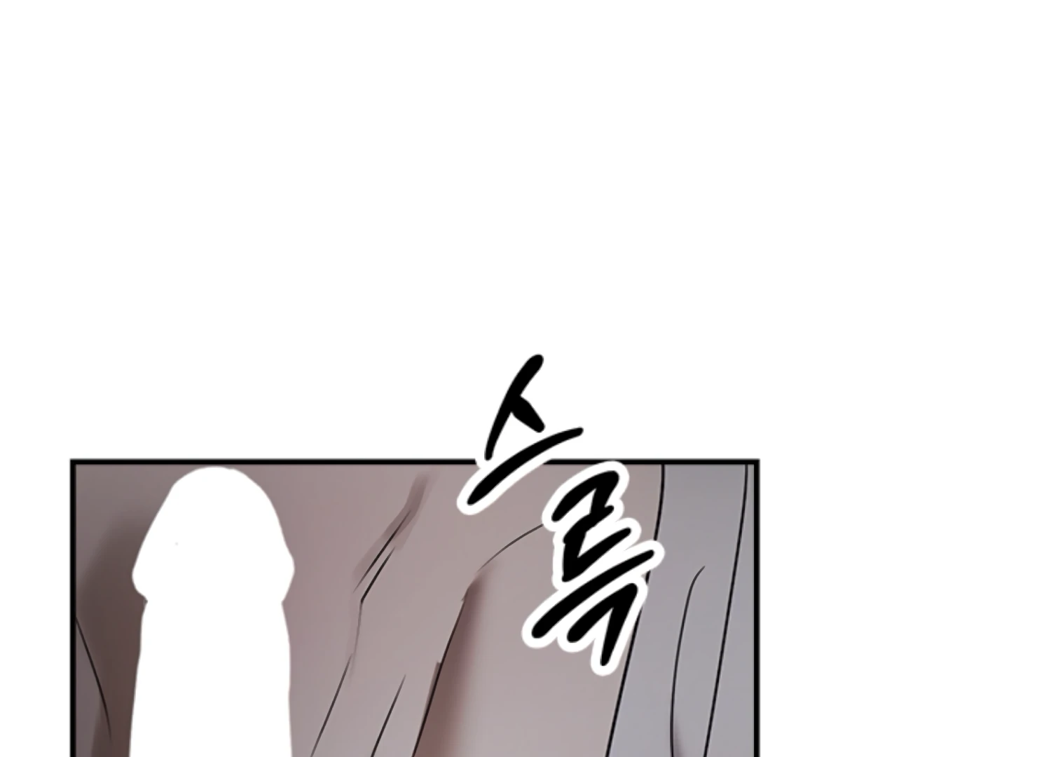 Sultry Trap chapter 25 page 133