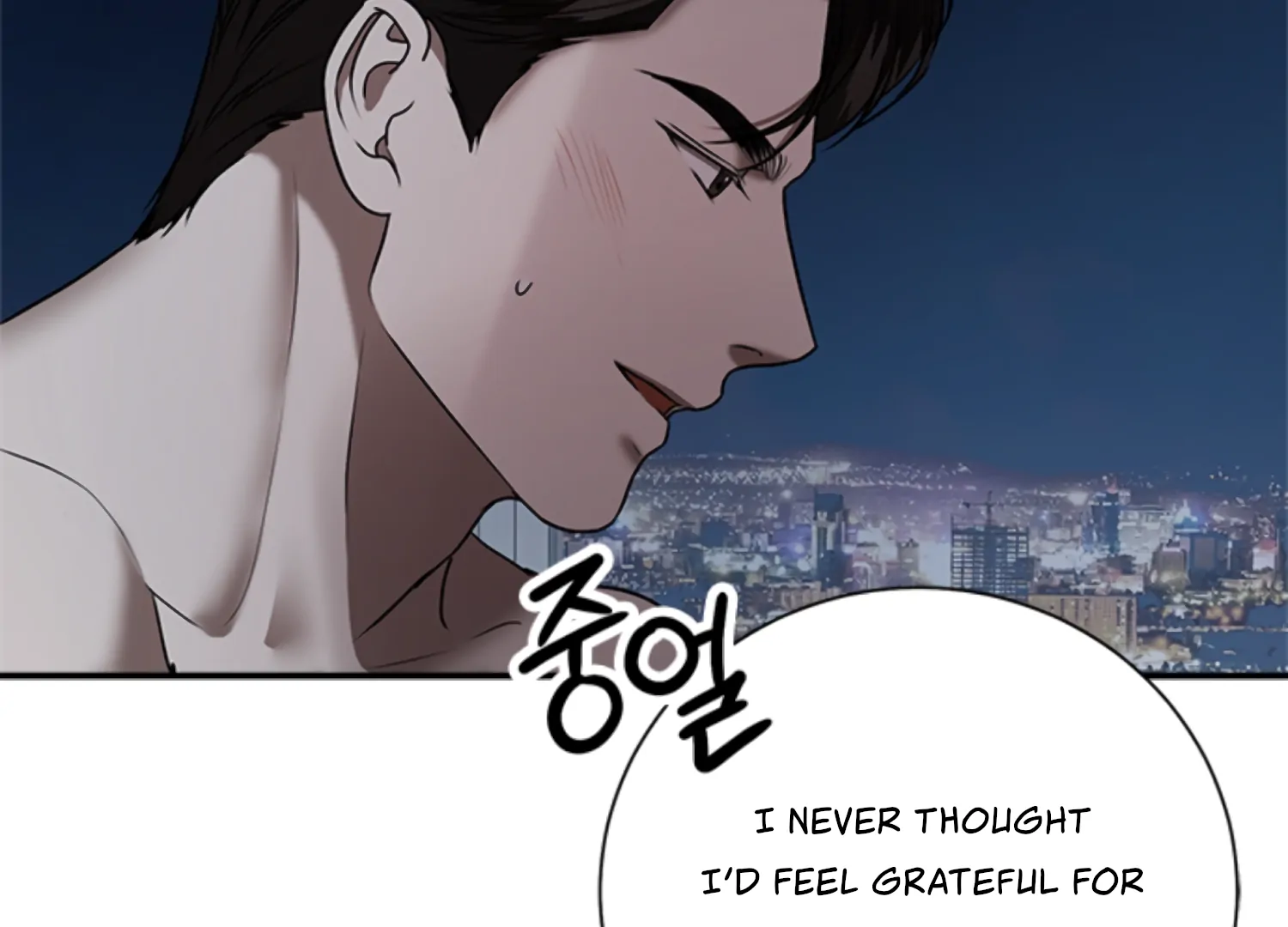 Sultry Trap chapter 25 page 145