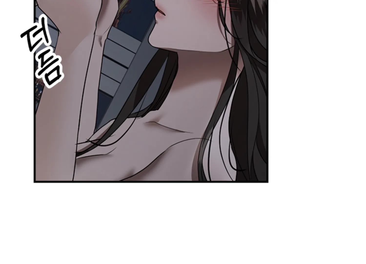 Sultry Trap chapter 25 page 148