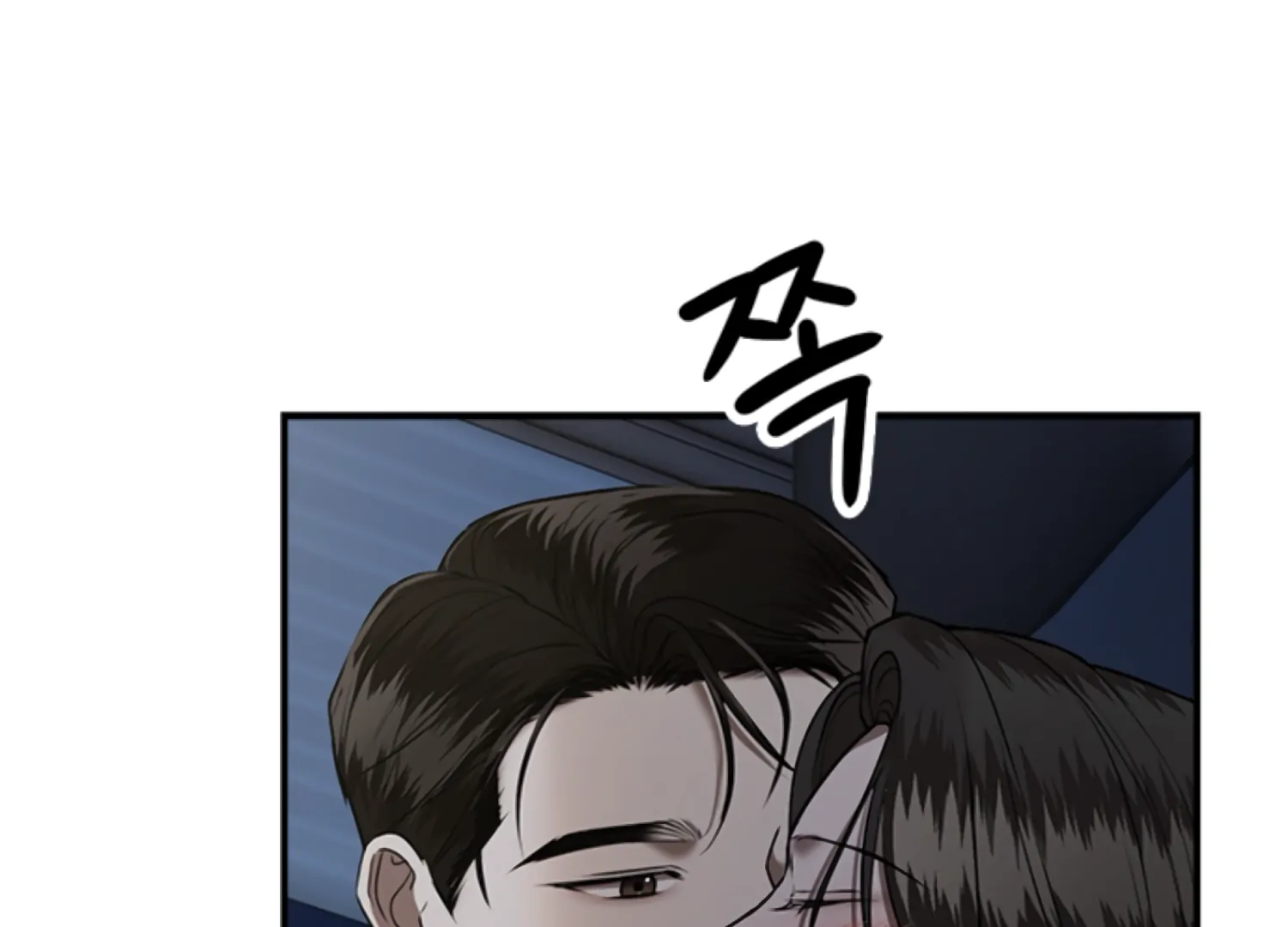 Sultry Trap chapter 25 page 149