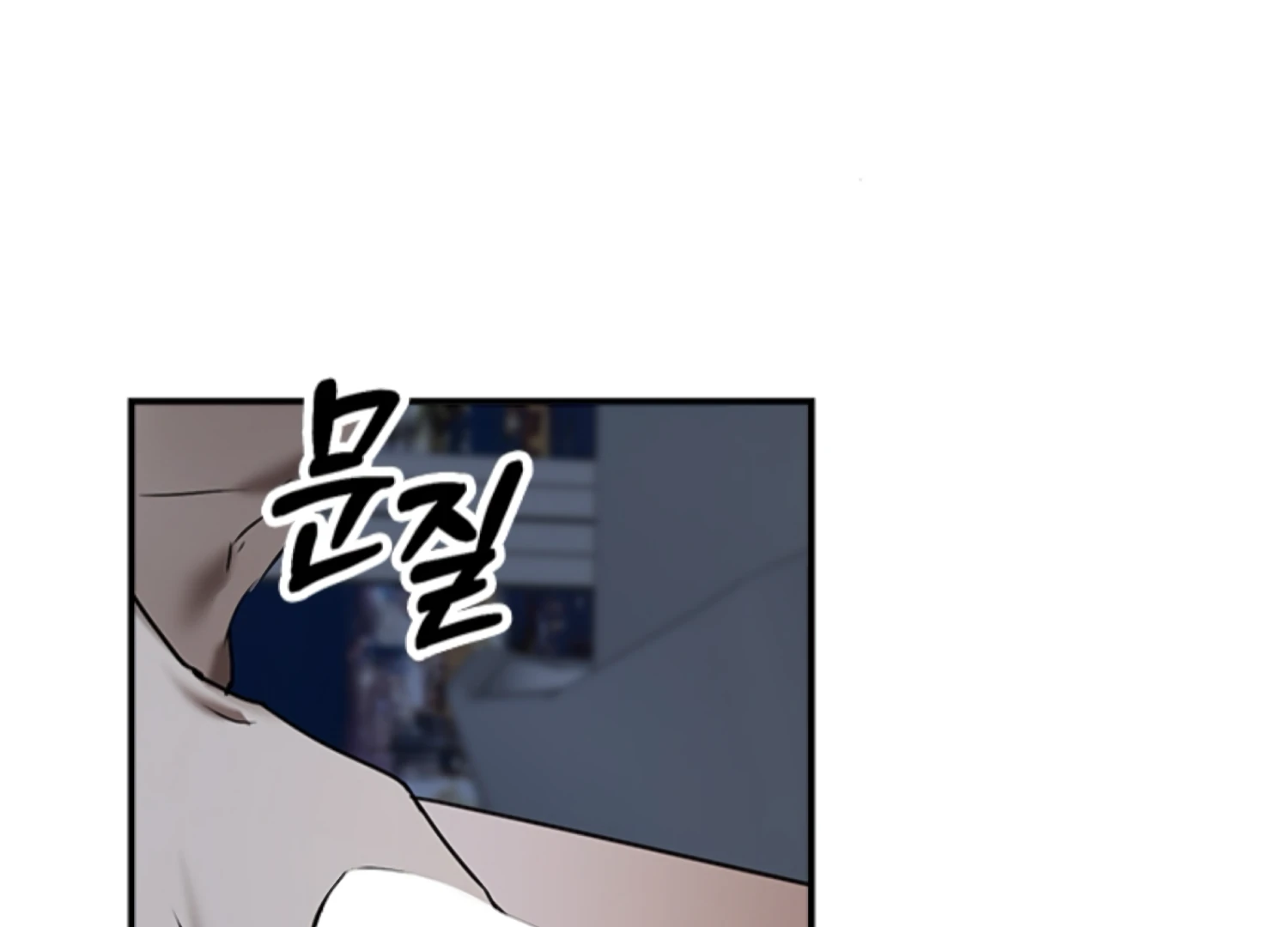 Sultry Trap chapter 25 page 153