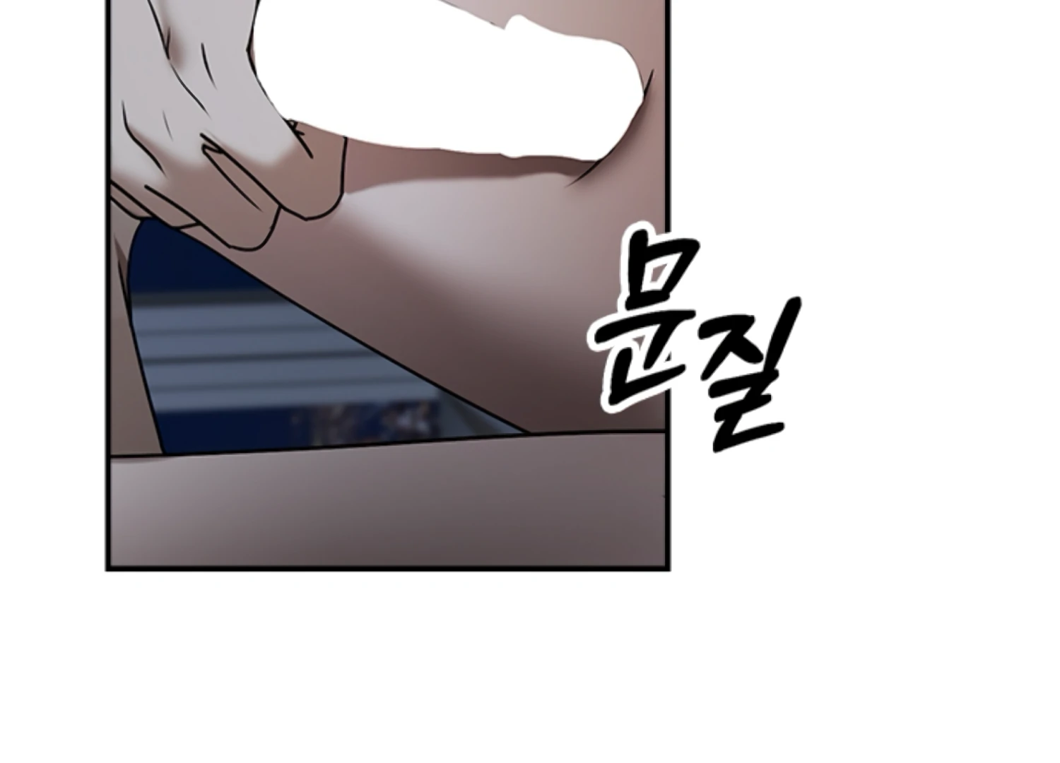 Sultry Trap chapter 25 page 154