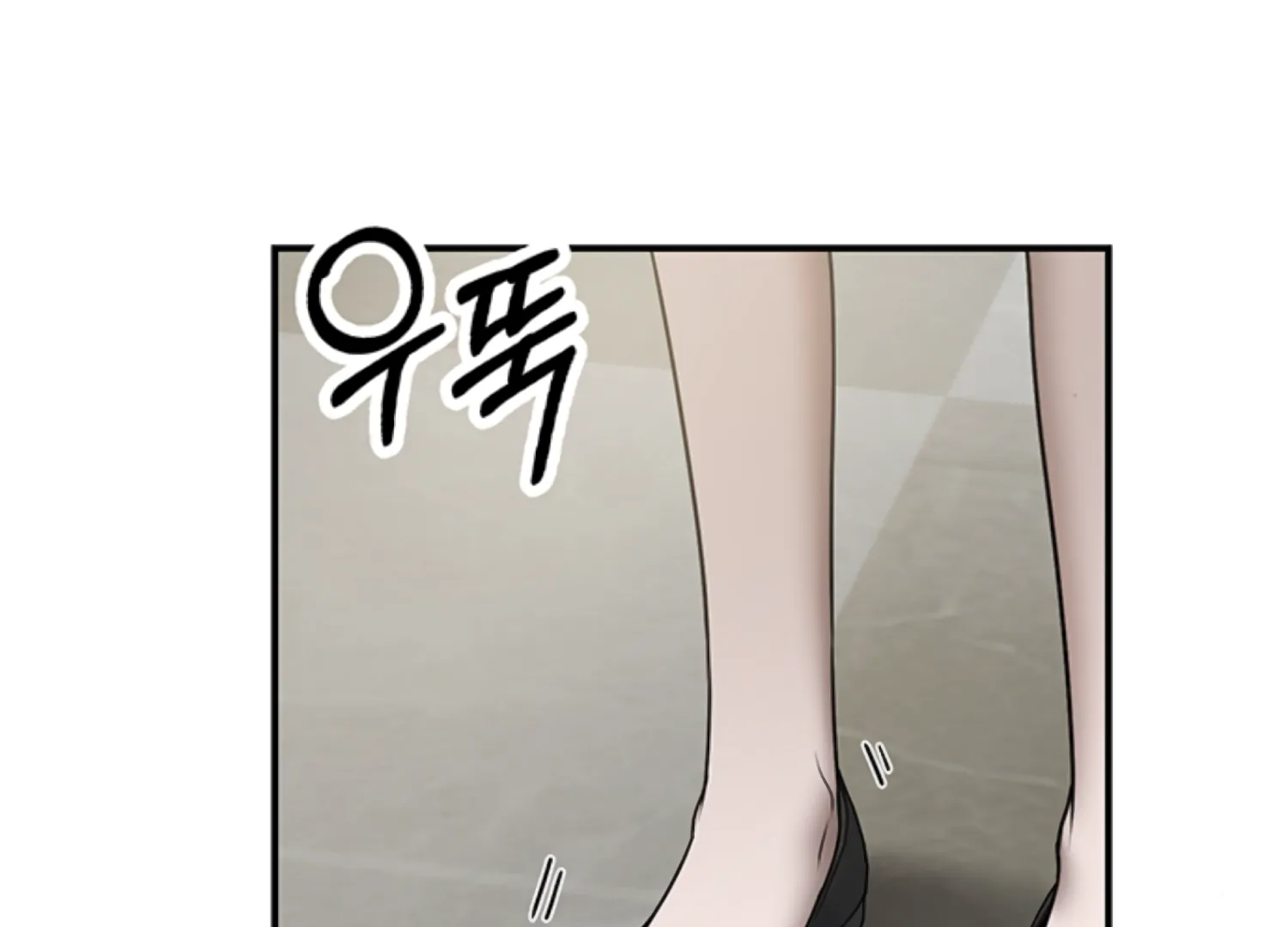 Sultry Trap chapter 25 page 32
