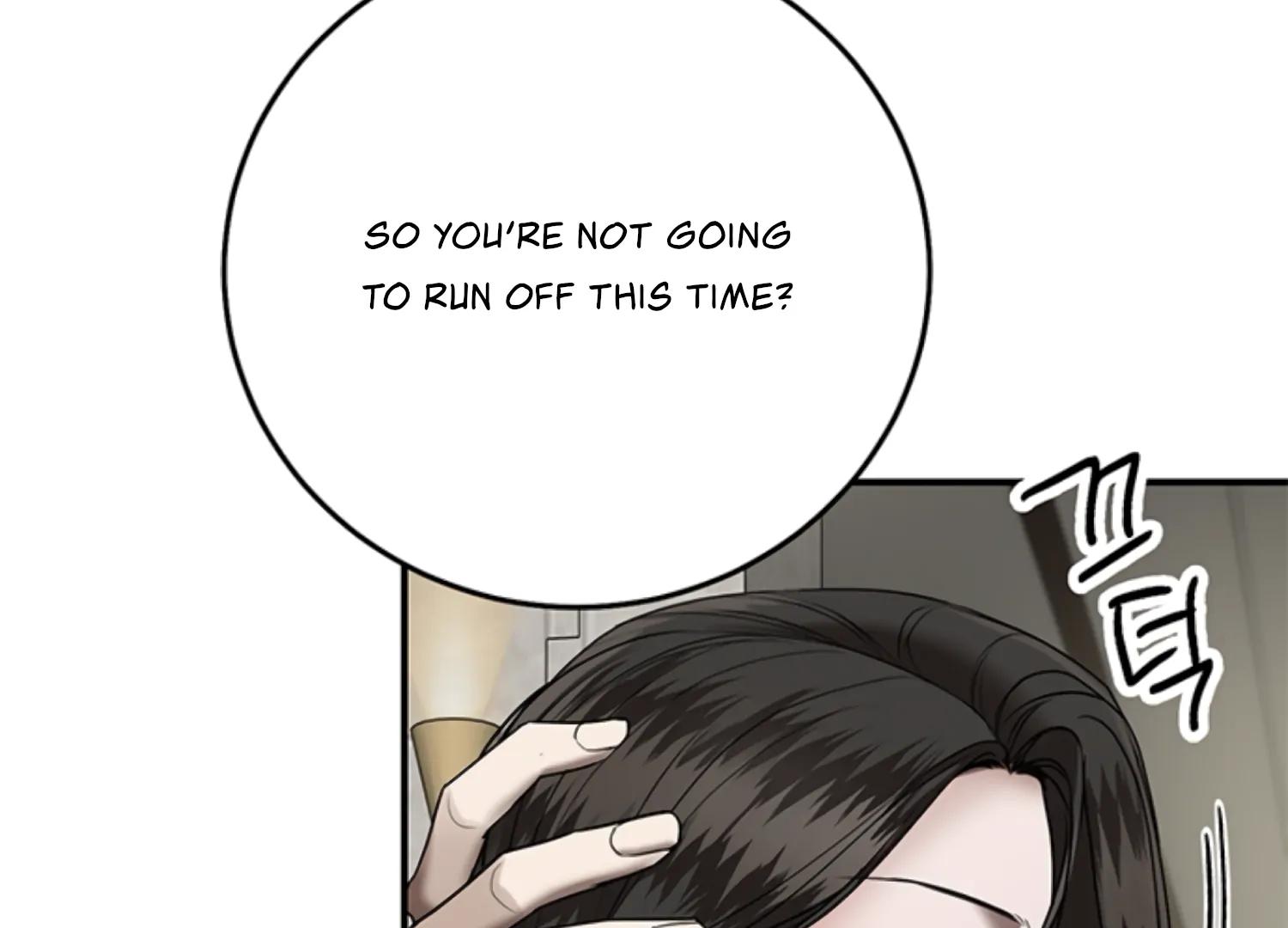 Sultry Trap chapter 25 page 41