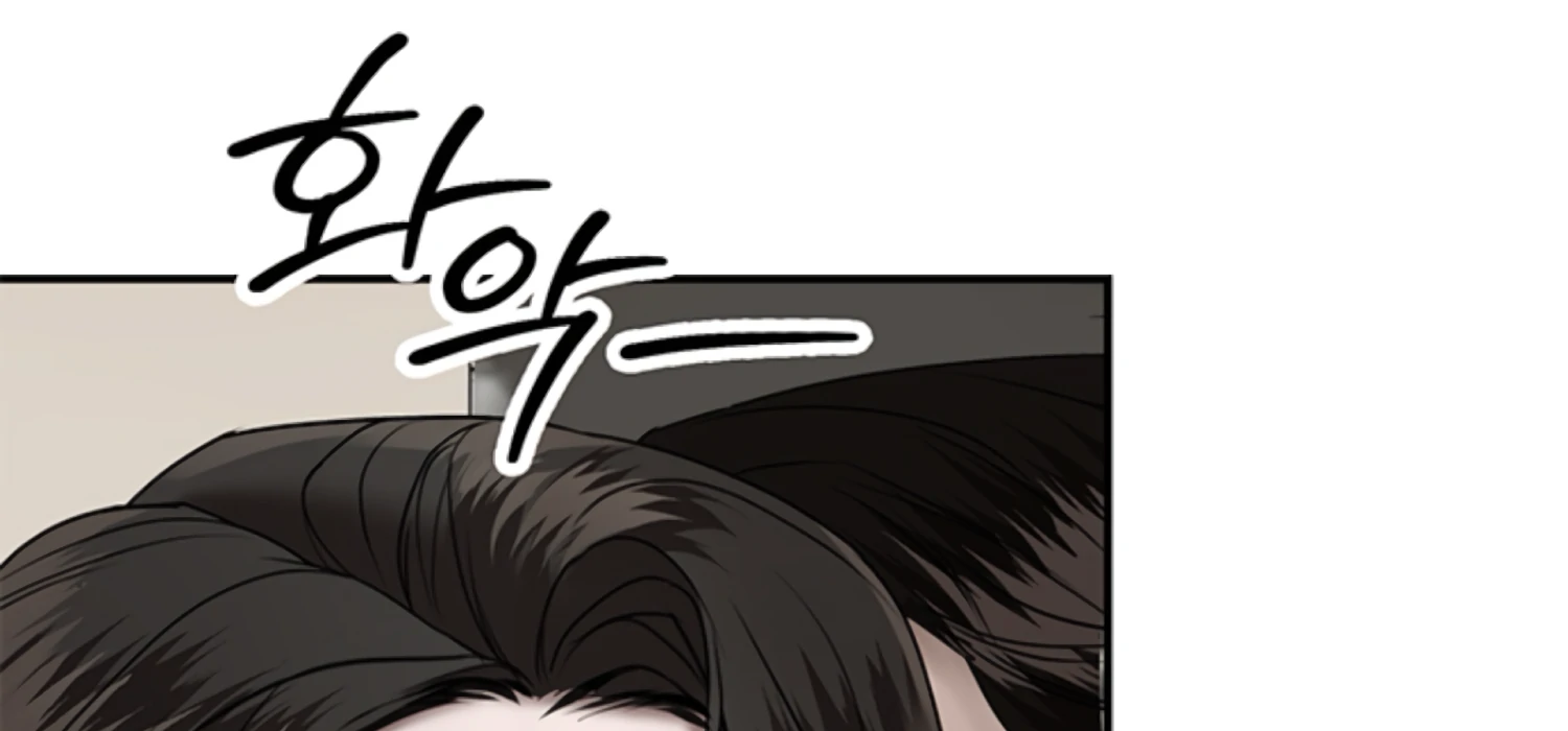 Sultry Trap chapter 25 page 46