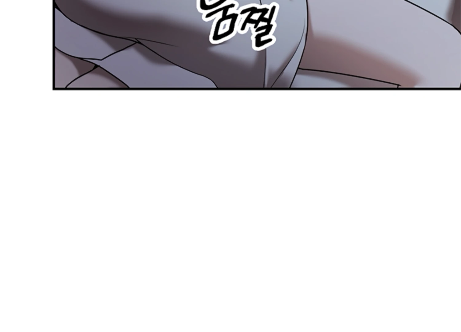 Sultry Trap chapter 25 page 78