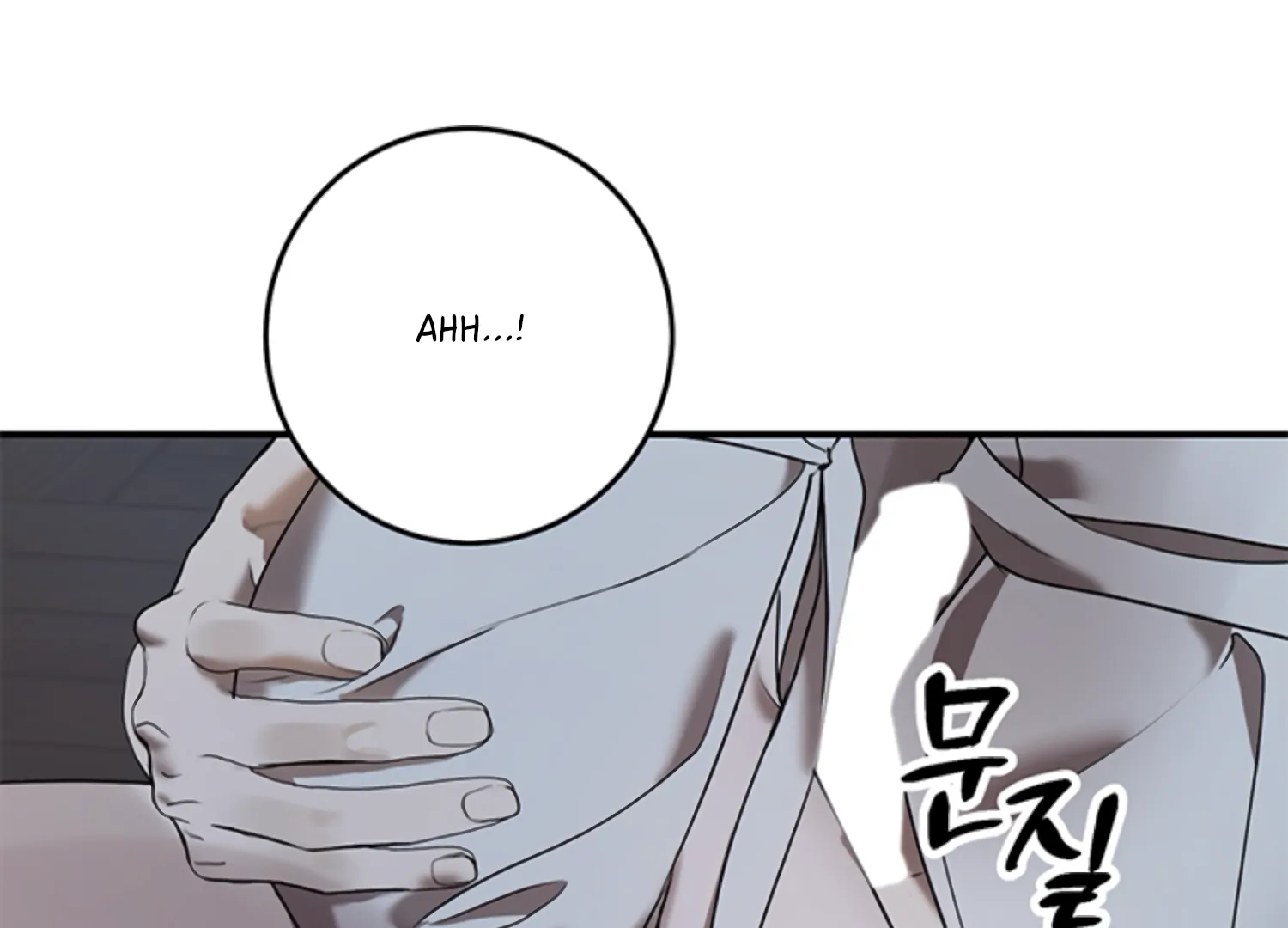 Sultry Trap chapter 25 page 81