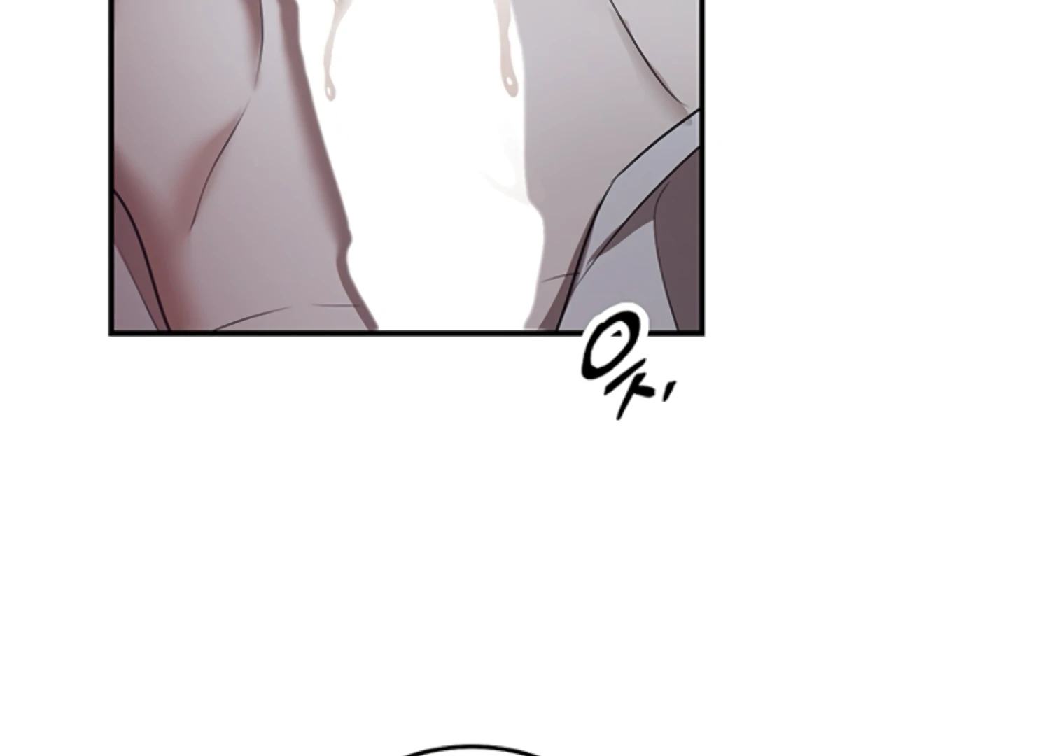 Sultry Trap chapter 25 page 84
