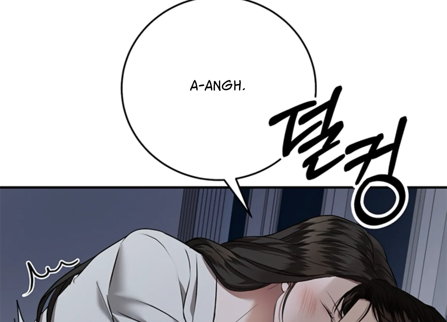 Sultry Trap chapter 25 page 98