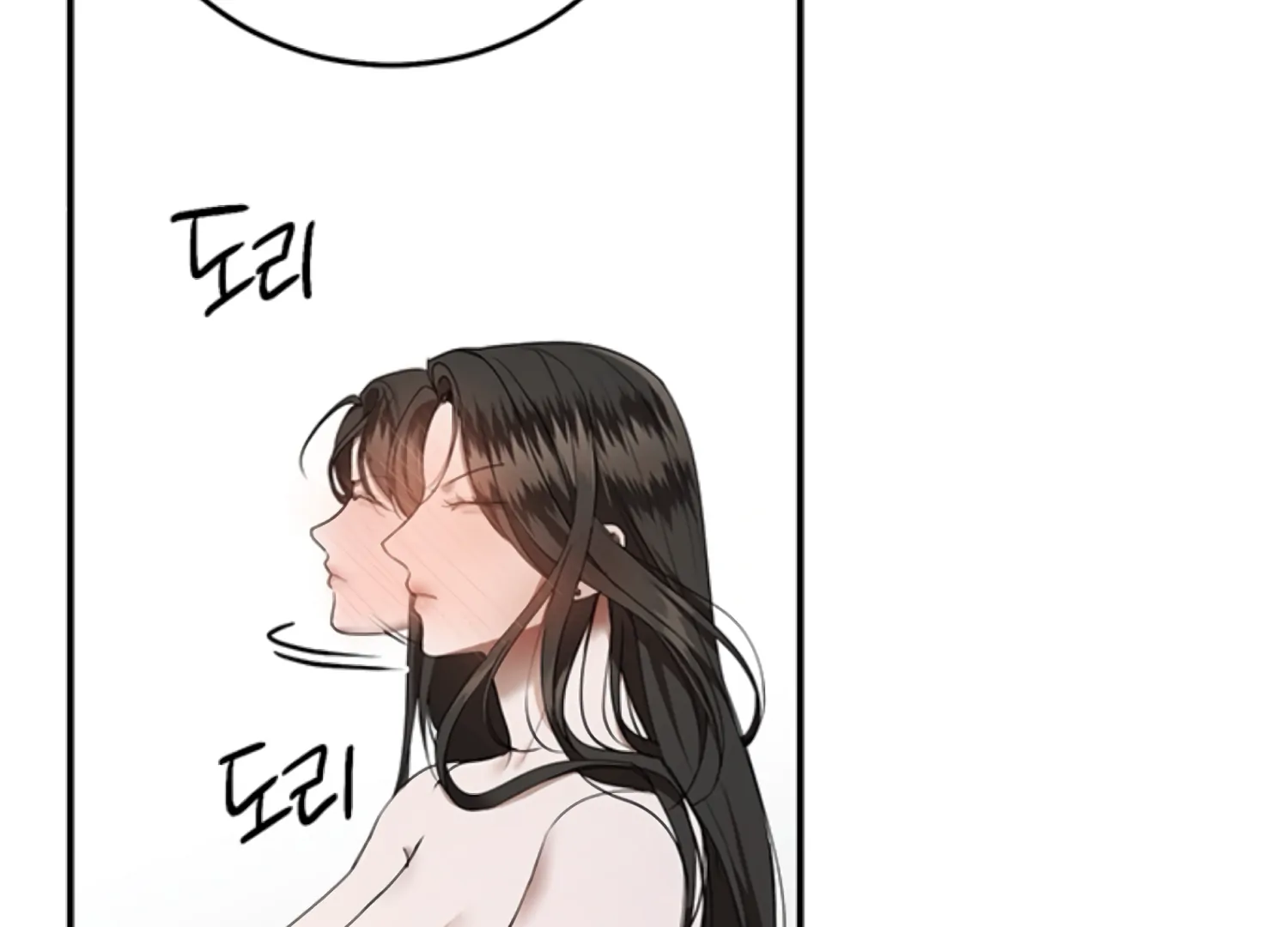 Sultry Trap chapter 26 page 11