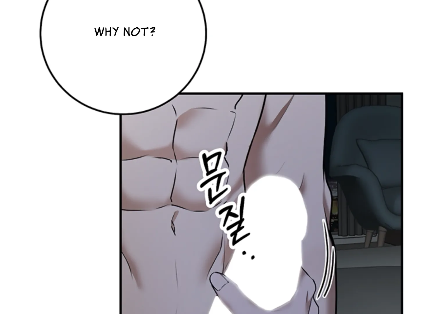 Sultry Trap chapter 26 page 13