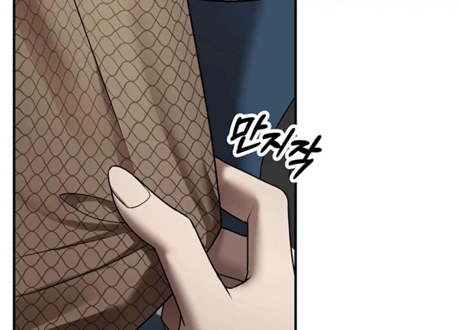 Sultry Trap chapter 26 page 130