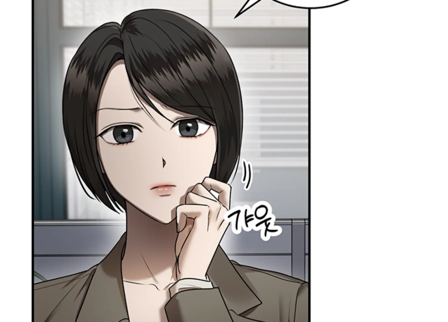 Sultry Trap chapter 26 page 134