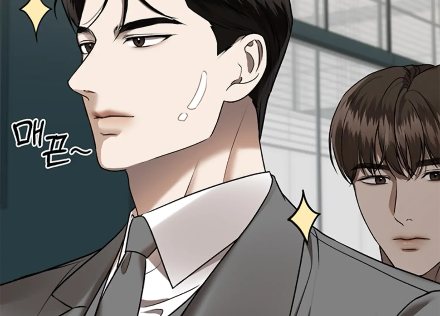 Sultry Trap chapter 26 page 149