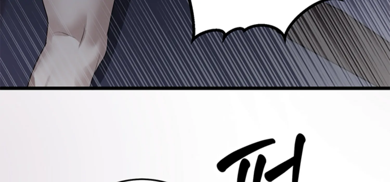 Sultry Trap chapter 26 page 47