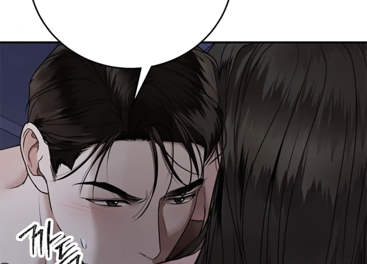 Sultry Trap chapter 26 page 51
