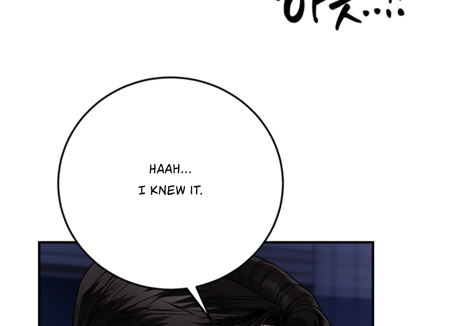 Sultry Trap chapter 26 page 56