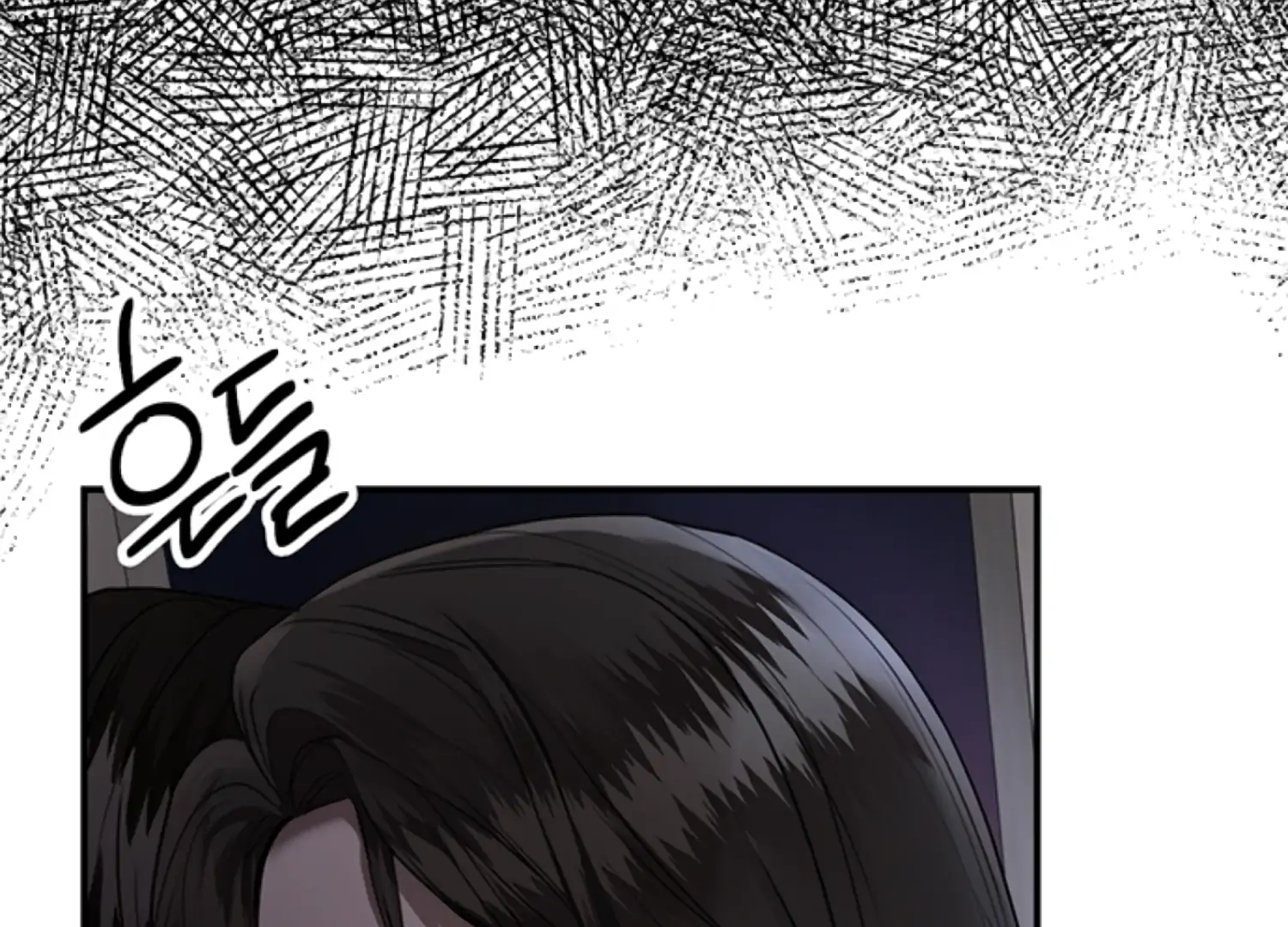 Sultry Trap chapter 26 page 72