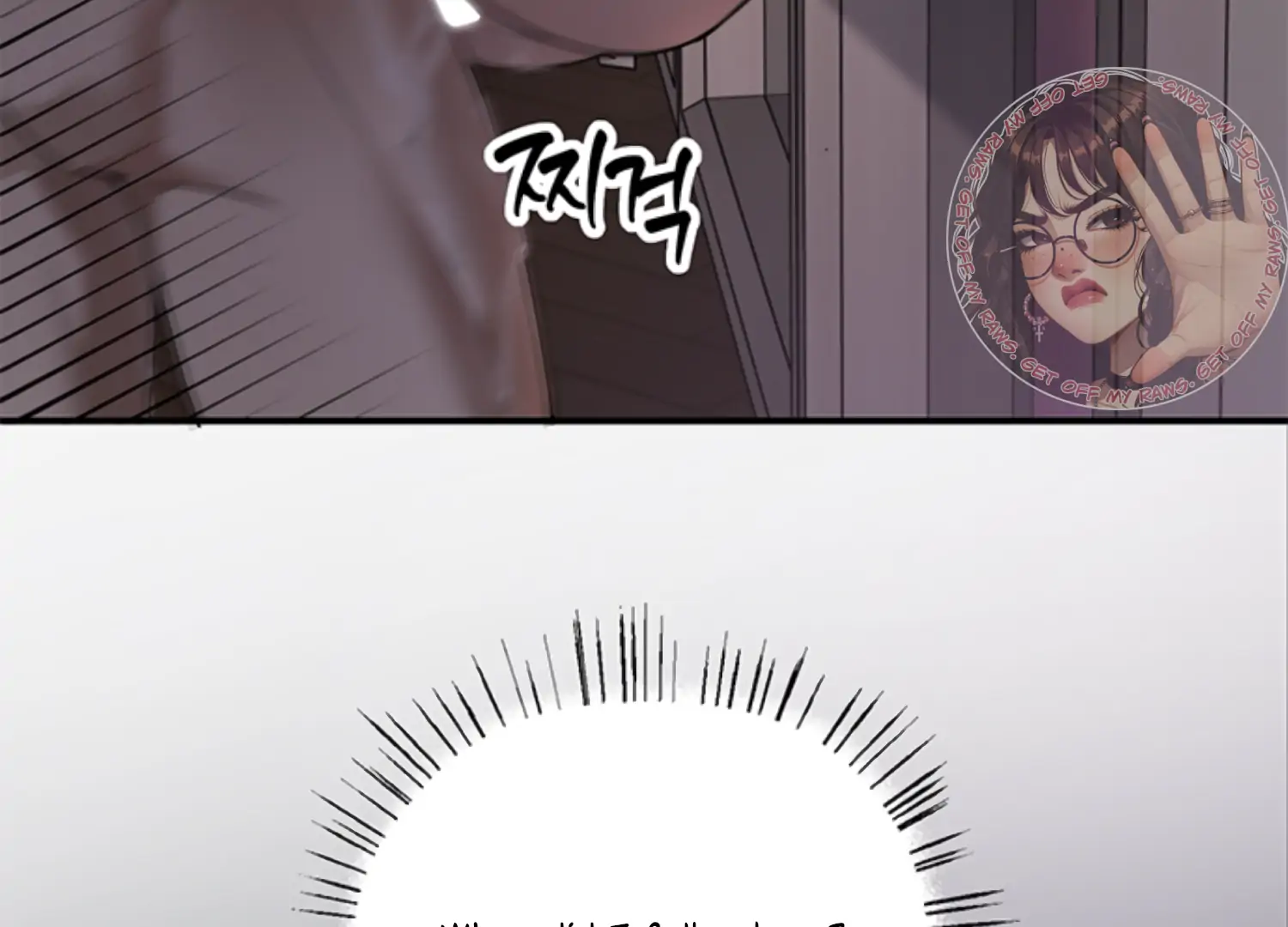 Sultry Trap chapter 26 page 76