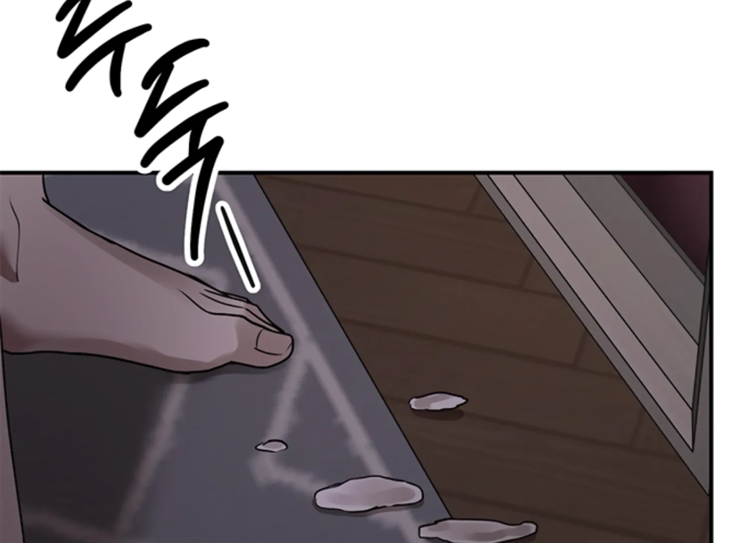 Sultry Trap chapter 26 page 82
