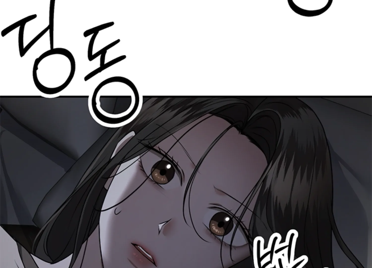 Sultry Trap chapter 26 page 95