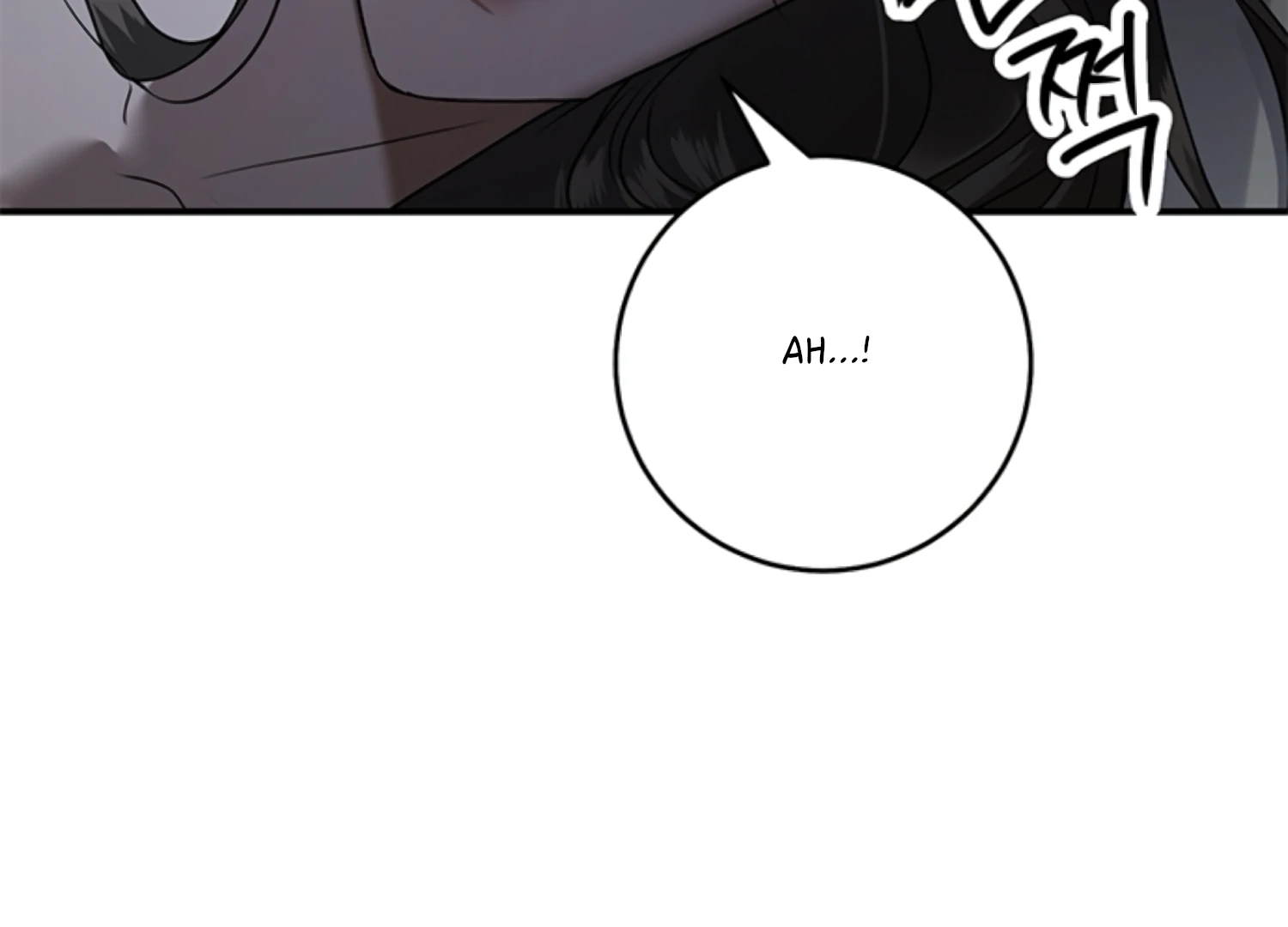 Sultry Trap chapter 26 page 96