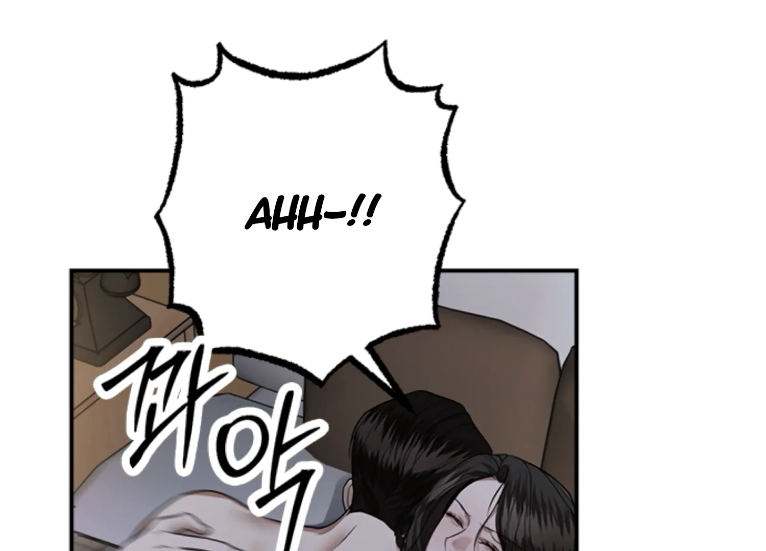 Sultry Trap chapter 28 page 122