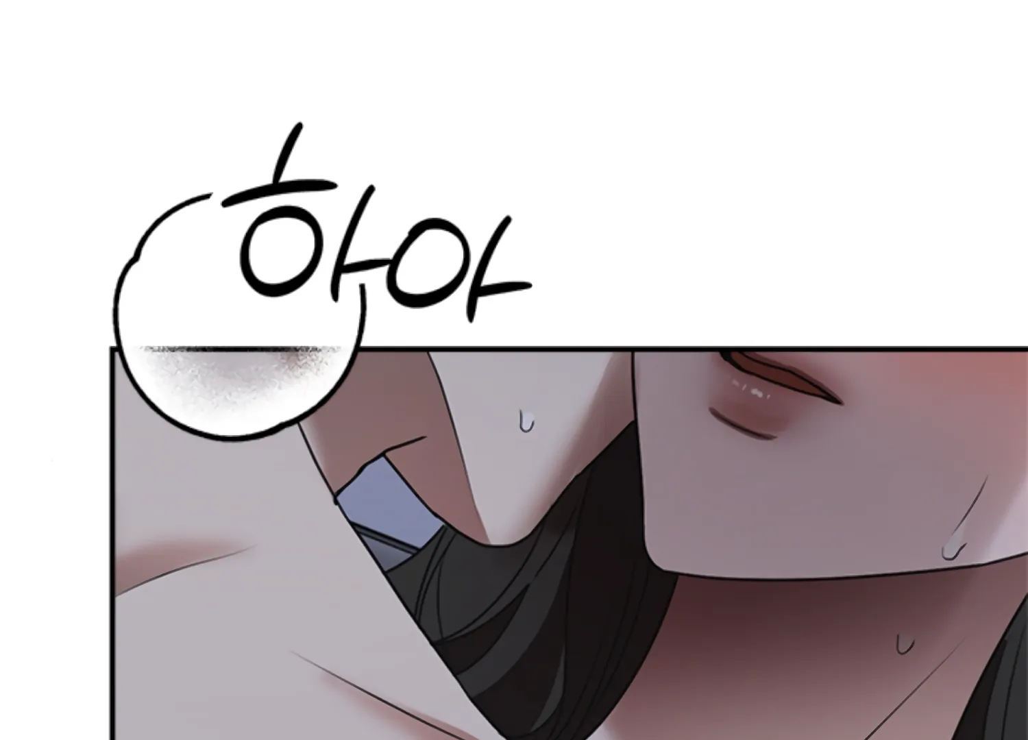 Sultry Trap chapter 28 page 131