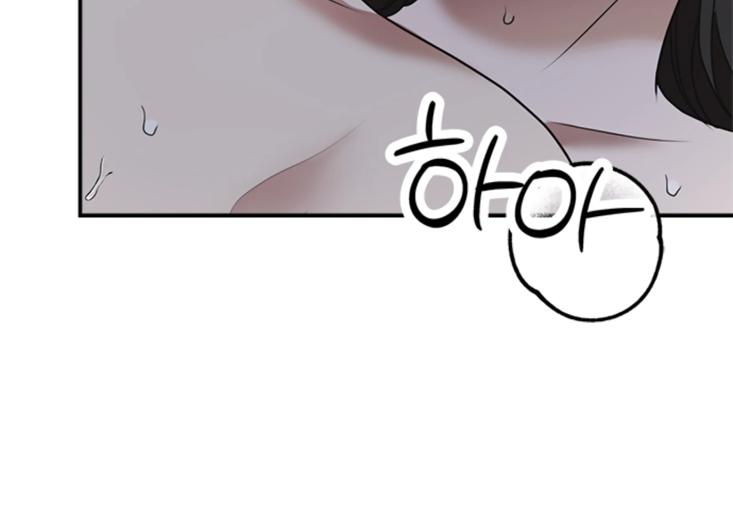 Sultry Trap chapter 28 page 132