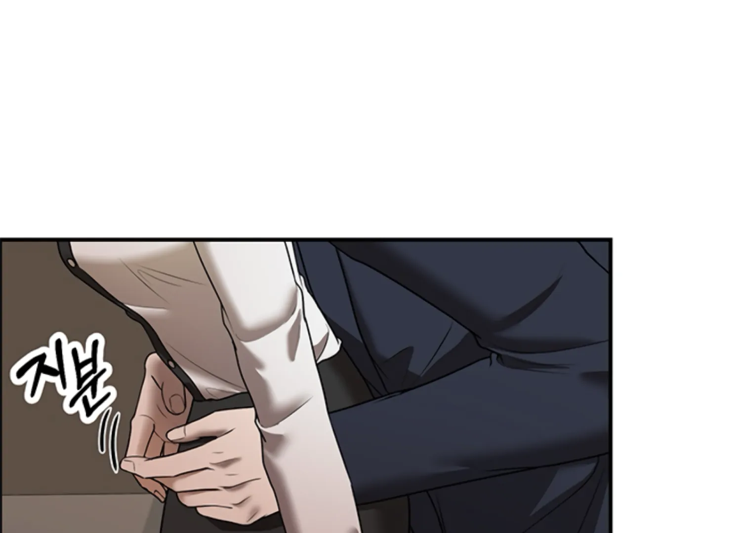 Sultry Trap chapter 28 page 26