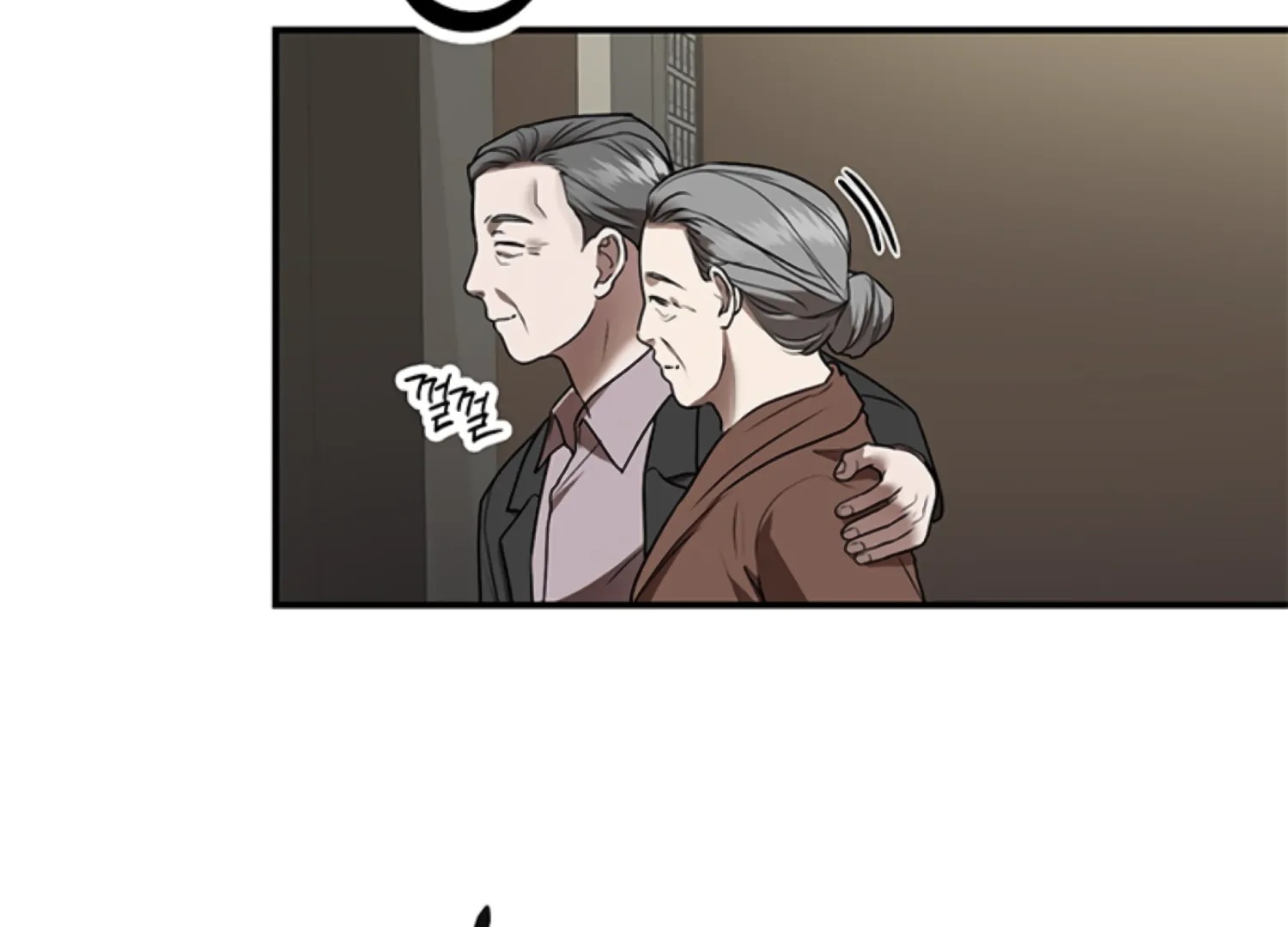 Sultry Trap chapter 28 page 31